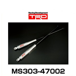 TRD プリウス MS303-47002 モーションコントロールビーム MCB ZVW50、ZVW51、ZVW55 トヨタ 【区分大】