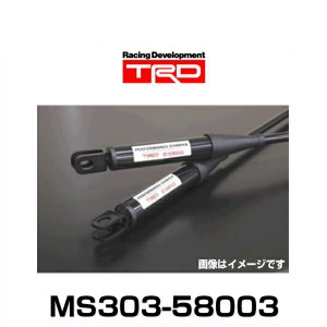 TRD アルファード・ヴェルファイア MS303-58003 パフォーマンスダンパーセット トヨタ 【区分大】