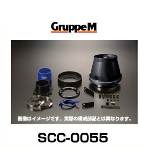 GruppeM グループエム SCC-0055 SUPER CLEANER CARBON スーパークリーナーカーボン 三菱