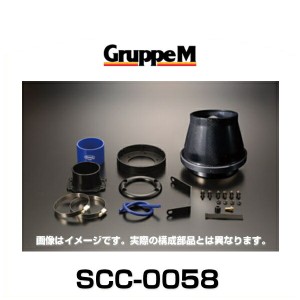 GruppeM グループエム SCC-0058 SUPER CLEANER CARBON スーパークリーナーカーボン 三菱