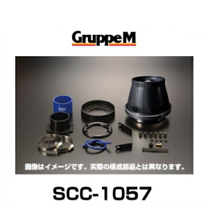 GruppeM グループエム SCC-1057 SUPER CLEANER CARBON スーパークリーナーカーボン 三菱