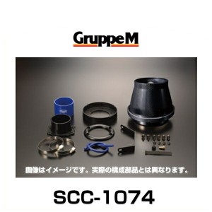 GruppeM グループエム SCC-1074 SUPER CLEANER CARBON スーパークリーナーカーボン 三菱