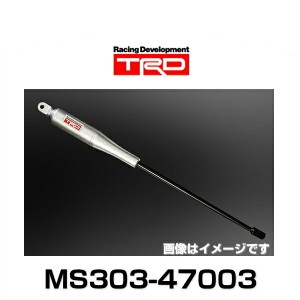 TRD プリウスPHV(5#系) MS303-47003 MCB(モーションコントロールビーム) トヨタ 【区分大】