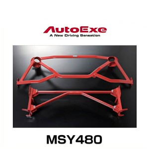 AutoExe オートエクゼ MSY480 タワーブレースセット RX-8（SE3P）用