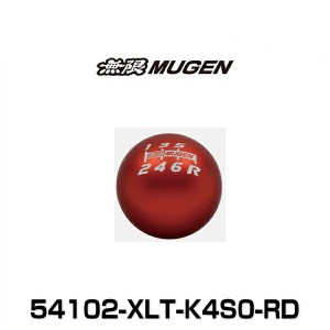 無限 シフトノブ レッド(赤) 54102-XLT-K4S0-RD ホンダ MUGEN