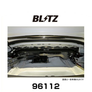 BLITZ ブリッツ 96112 ストラットタワーバー ロードスター、ロードスターRF リア用