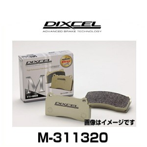 DIXCEL ディクセル M-311320 M type ストリート用ダスト超低減パッド ブレーキパッド ハイラックス サーフ、ランドクルーザー プラド フ