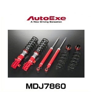 AutoExe オートエクゼ MDJ7860 車高調整式ストリートスポーツサスキット デミオ（DJ系4WD車）