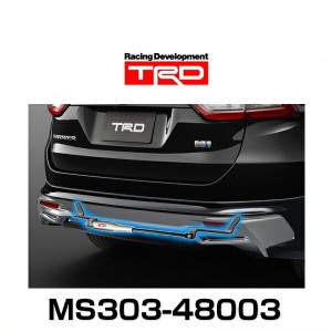 TRD ハリアー MS303-48003 MCB(モーションコントロールビーム) ZSU6#W/AVU65W トヨタ 【区分大】