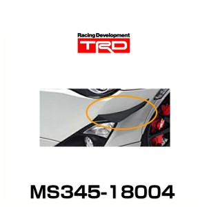 TRD 86用（前期） MS345-18004  カナード トヨタ 【区分大】