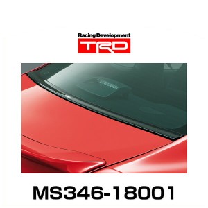 TRD 86用 MS346-18001 エアロスタビライジングカバー トヨタ 【区分大】