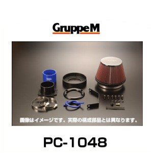 GruppeM グループエム PC-1048 POWER CLEANER パワークリーナー ハイラックスサーフ、ランドクルーザープラド