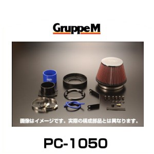 GruppeM グループエム PC-1050 POWER CLEANER パワークリーナー アルファード、エスティマ