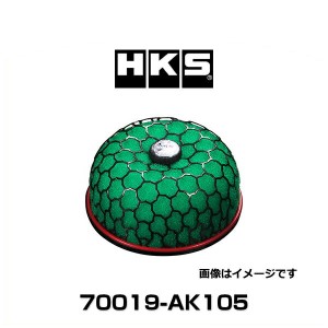 HKS 70019-AK105 汎用スーパーパワーフロー(本体) SPF-R φ200-80本体