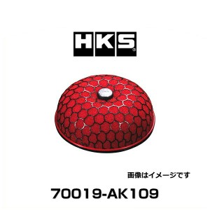 HKS 70019-AK109 汎用スーパーパワーフロー(本体) SPF-R φ150-80本体(赤)