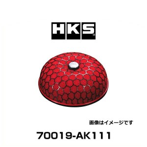 HKS 70019-AK111 汎用スーパーパワーフロー(本体) SPF-R φ200-80本体(赤)