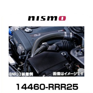 NISMO ニスモ 14460-RRR25 カーボンエアインレットパイプ スカイラインGT-R（BNR32）
