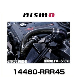 NISMO ニスモ 14460-RRR45 カーボンエアインレットパイプ スカイラインGT-R（BCNR33、BNR34）、ステージア（WGNC34）260RS