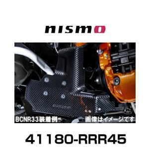 NISMO ニスモ 41180-RRR45 カーボンブレーキエアガイド スカイライン