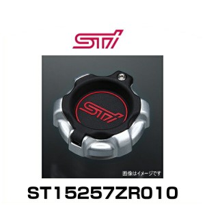 STI ST15257ZR010 オイルフィラーキャップ