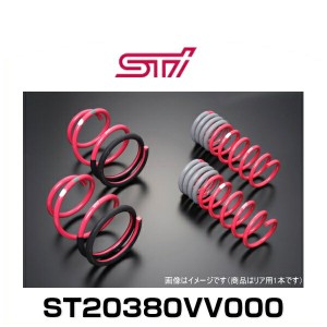 STI ST20380VV000 コイルスプリング R(WRX STI 用） 1本