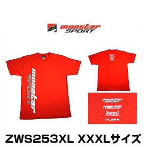 Monster SPORT モンスタースポーツ  ZWS253XL XXXLサイズ モンスタースポーツ ビッグロゴTシャツ （半袖）