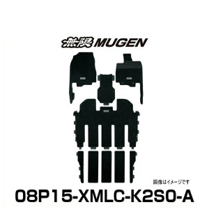 無限 MUGEN 08P15-XMLC-K2S0-A オデッセイ 2列目6:4分割スライドシート用/センターコンソールボックス装備車用スポーツマット ブラック