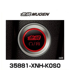 無限 ホンダ スイッチ 35881-XNH-K0S0 シビック N-BOX エンジンスタータースイッチ MUGEN