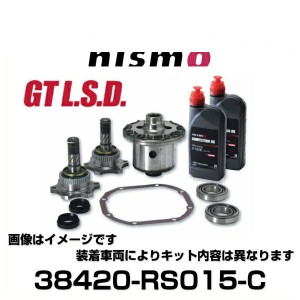 NISMO ニスモ 38420-RS015-C GT L.S.D. 1.5WAY ベーシックモデル 180SX、シルビア、ローレル、他