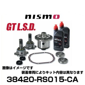 NISMO ニスモ 38420-RS015-CA GT L.S.D. 1.5WAY ベーシックモデル スカイライン、ステージア、ローレル