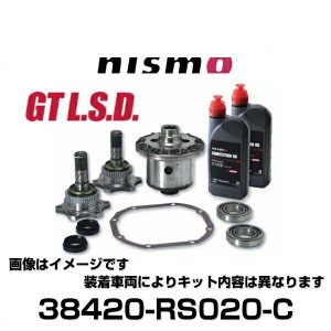NISMO ニスモ 38420-RS020-C GT L.S.D. 2WAY ベーシックモデル 180SX、ローレル、シルビア、他