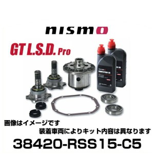 NISMO ニスモ 38420-RSS15-C5 GT L.S.D.Pro 1.5WAY プロモデル 180SX、スカイライン、ローレル、他