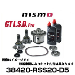 NISMO ニスモ 38420-RSS20-D5 GT L.S.D.Pro 2WAY プロモデル 180SX、シルビア、ローレル、他