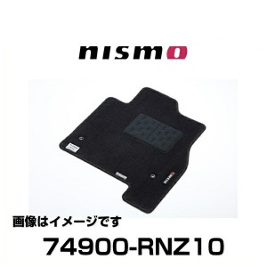 ニスモ リーフ フロアマット 74900-RNZ10 ZE1 車 カーマット 日産 NISMO