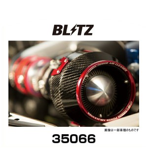 BLITZ ブリッツ No.35066 カーボンパワーエアクリーナー MR-S/アレックス/カローラ/カローラスパシオ/カローラフィールダー/カローララン
