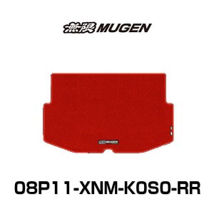 無限 N-WGN ラゲッジマット 08P11-XNM-K0S0-RR レッド(赤) 6BA-JH3,JH4 ホンダ MUGEN