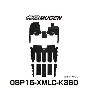 無限 MUGEN 08P15-XMLC-K3S0 オデッセイ 2列目6:4分割スライドシート用/センターコンソールボックス装備車用スポーツマット ブラック