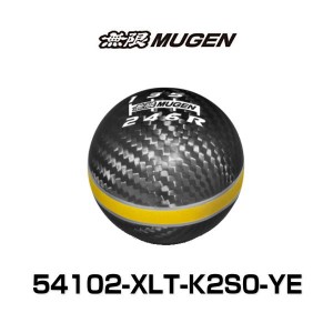 無限 カーボンシフトノブ イエロー(黄色) 54102-XLT-K2S0-YE CARBON SHIFT KNOB ホンダ MUGEN