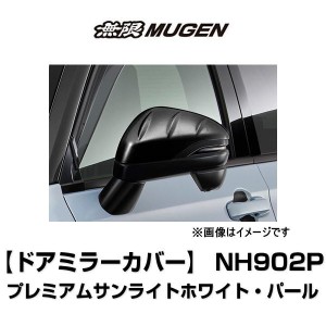 ホンダ 無限 ヴェゼルの通販｜au PAY マーケット