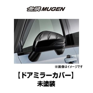 ホンダ 無限 ヴェゼルの通販｜au PAY マーケット