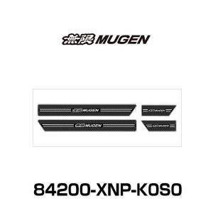 無限 ヴェゼル スカッフプレート 84200-XNP-K0S0 SCUFF PLATE 6BA-RV3,4 6AA-RV5,6 ホンダ MUGEN