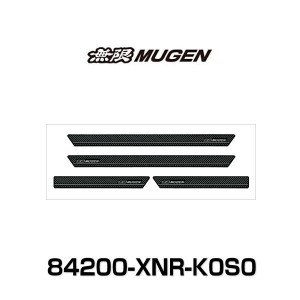 無限 シビック スカッフプレート 84200-XNR-K0S0 SCUFF PLATE CIVIC 6BA-FL1 ホンダ MUGEN