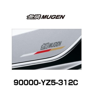 無限 サイドデカール 90000-YZ5-312C MUGEN SIDE DECAL ステッカー ホンダ MUGEN パーツ