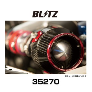 BLITZ ブリッツ GRヤリスRZ GXPA16 カーボンパワーエアクリーナー No.35270