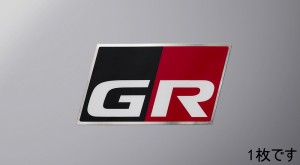 TRD MS373-00003 GRディスチャージテープ(GRロゴ入りアルミテープ) サイズ：大 1枚 GR SPORT アクア、プリウスα、ハリアー、ヴィッツ、