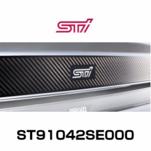 STI ST91042SE000 テールゲートガーニッシュ フォレスター（SK）