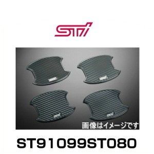 STI ドアハンドルプロテクター ST91099ST080 4枚セット フォレスター SK