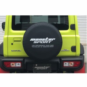 Monster SPORT モンスタースポーツ 771120-5600M スペアタイヤカバーMSロゴ ジムニーシエラ [JB74W]用