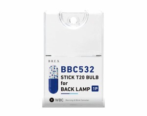 BREX ブレックス BBC532 スティック T20 バルブ for バックランプ (1pc) LEDバルブ STICK T20 BULB for BACK LAMP (1pc)