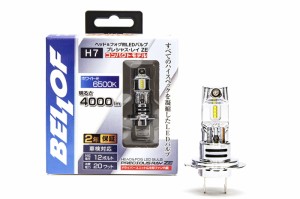 BELLOF ベロフ EBA1945 LEDヘッド＆フォグランプバルブ プレシャス・レイ ZE 6500K 4000lm H7